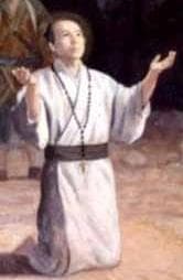 Detail Of An Illustration Of Blessed Adam Arakawa Date And Artist Unknown