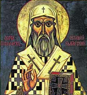 Saint Euthymius