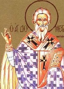 Saint Domitian of Melitene
