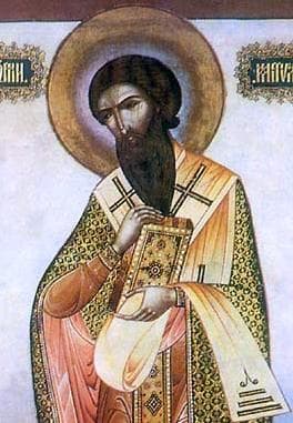 Saint George The Younger