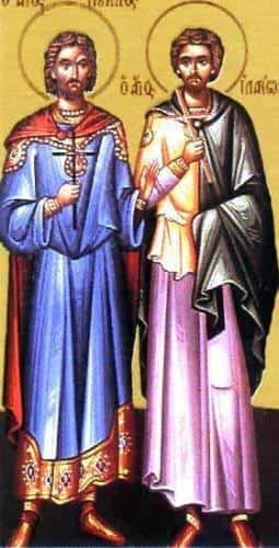 San Hilarion de Ancyra