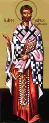 San Marcos de Arethusa