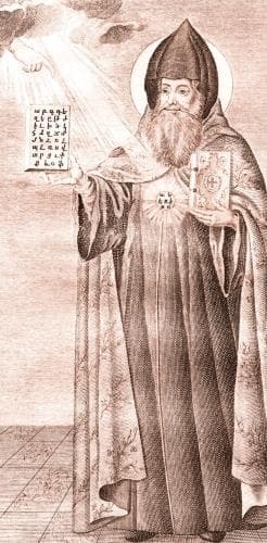 19Th Century Armenian Illustration of Saint Mesrop The Teacher Artist Unknown