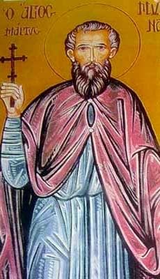 Saint Myron of Cyzicus