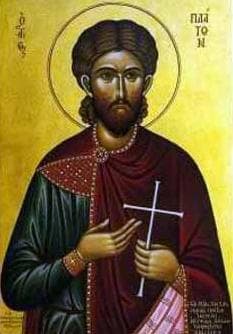 Detail of A Saint Plato of Ancyra Holy Card Date And Artist Unknown