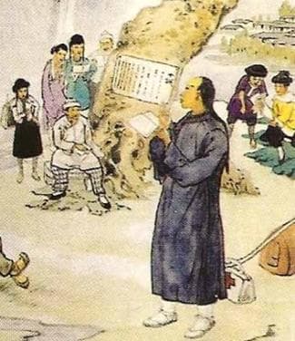 Detail of An Italian Holy Card of Saint Thaddeus Liu Ruiting Date And Artist Unknown