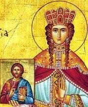 Saint Theodora The Empress